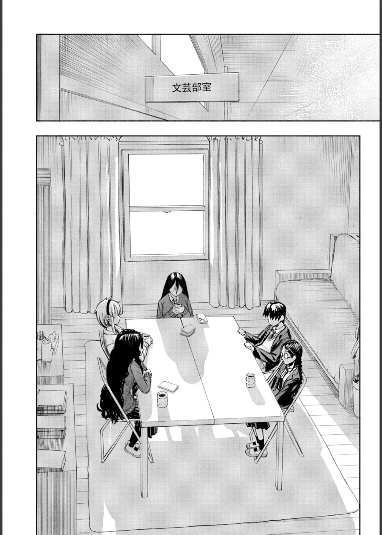 [Dingle] Hello! Harem – Page 118