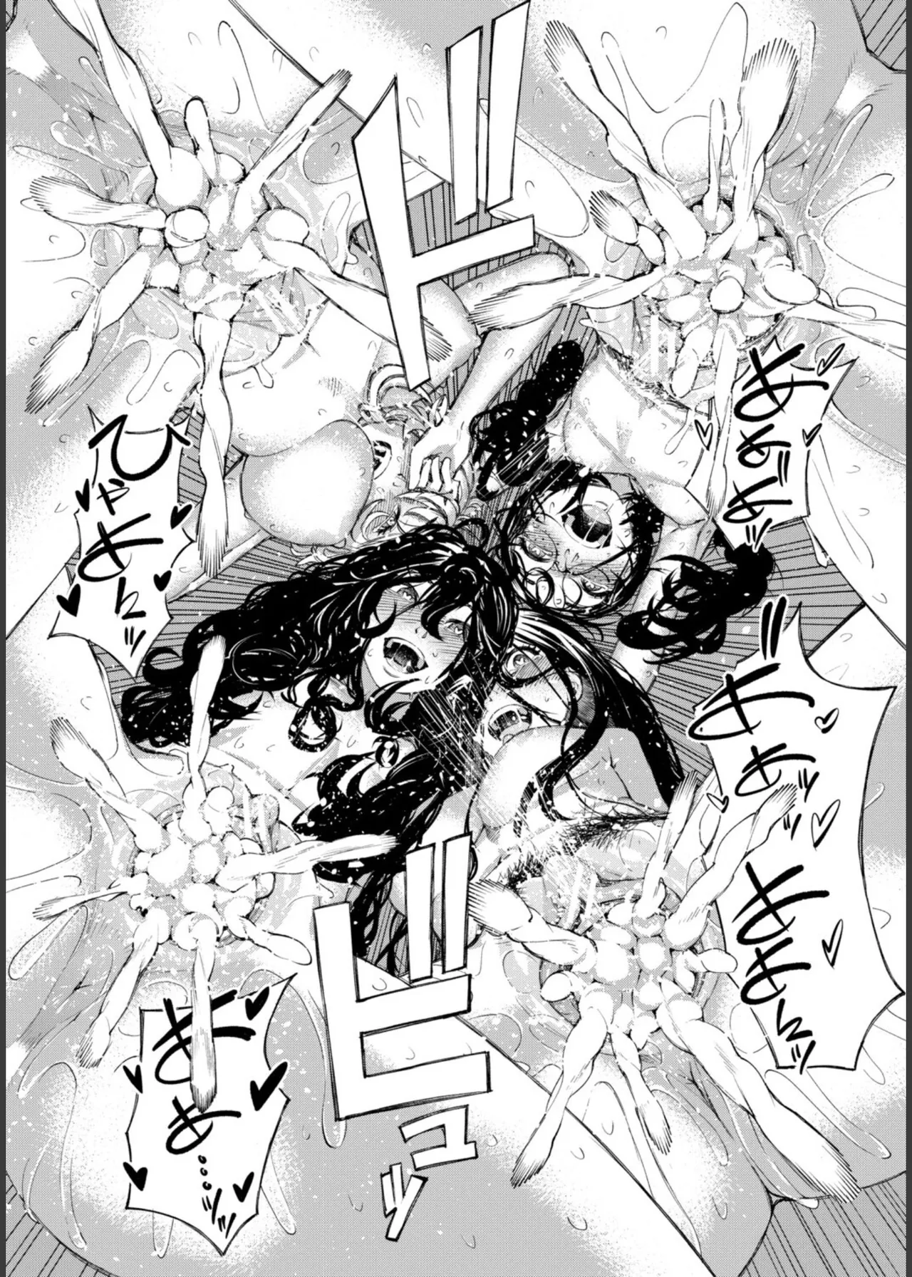 [Dingle] Hello! Harem – Page 166