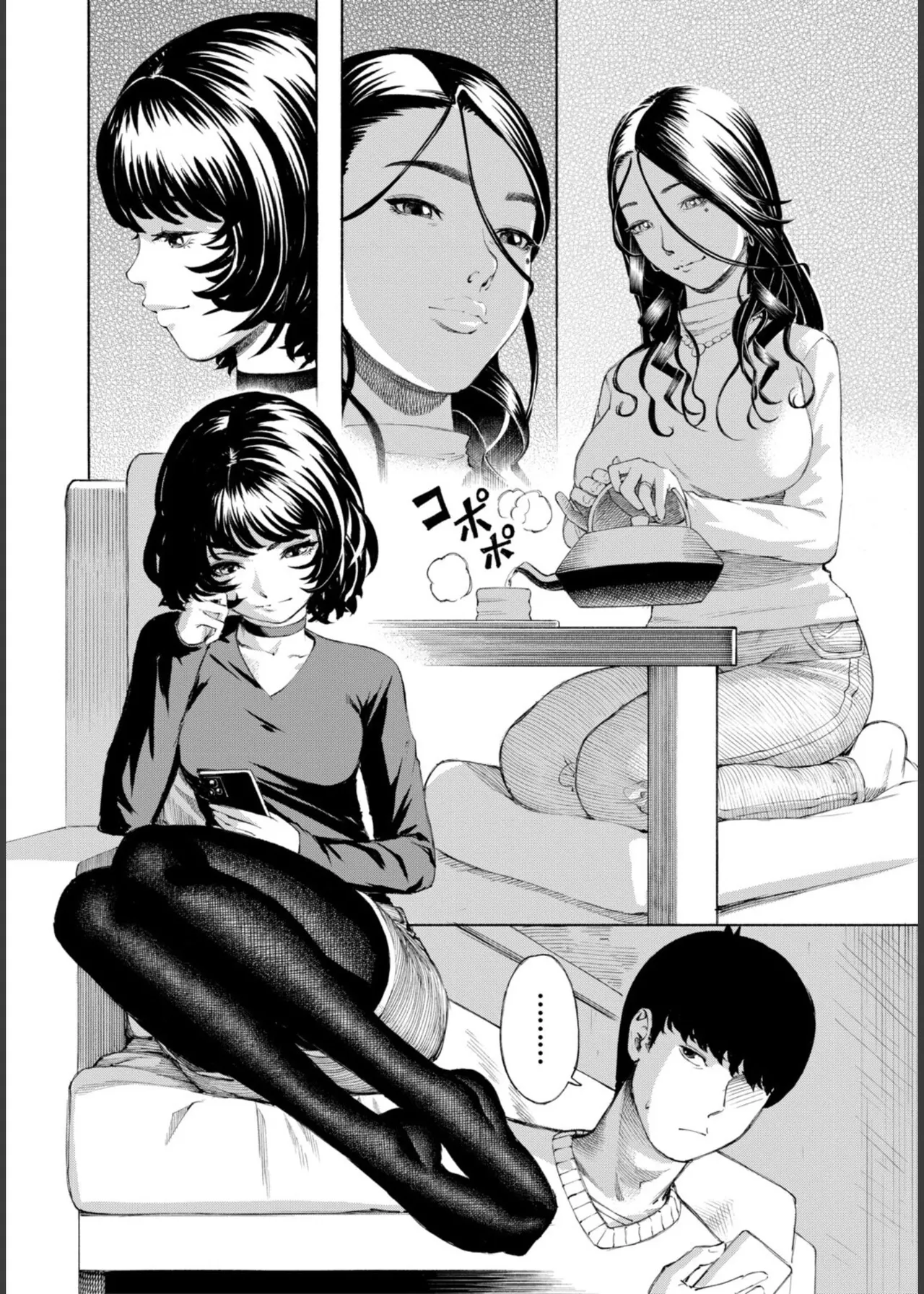 [Dingle] Hello! Harem – Page 63