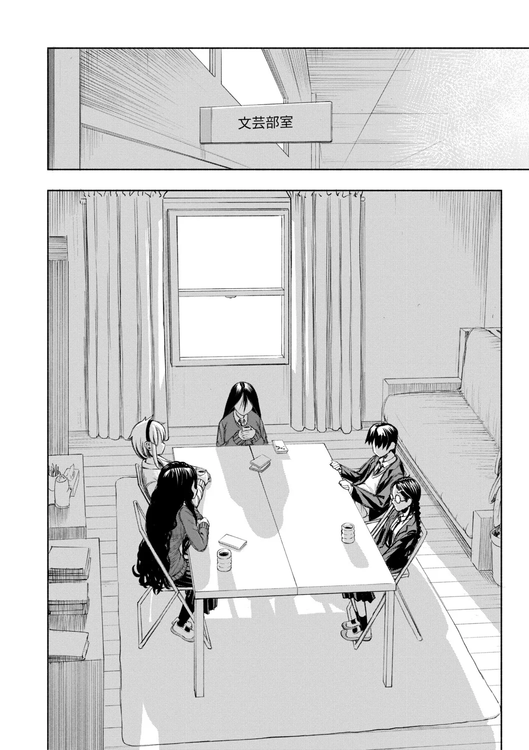 [Dingle] Hello! Harem [Digital] – पृष्ठ 119