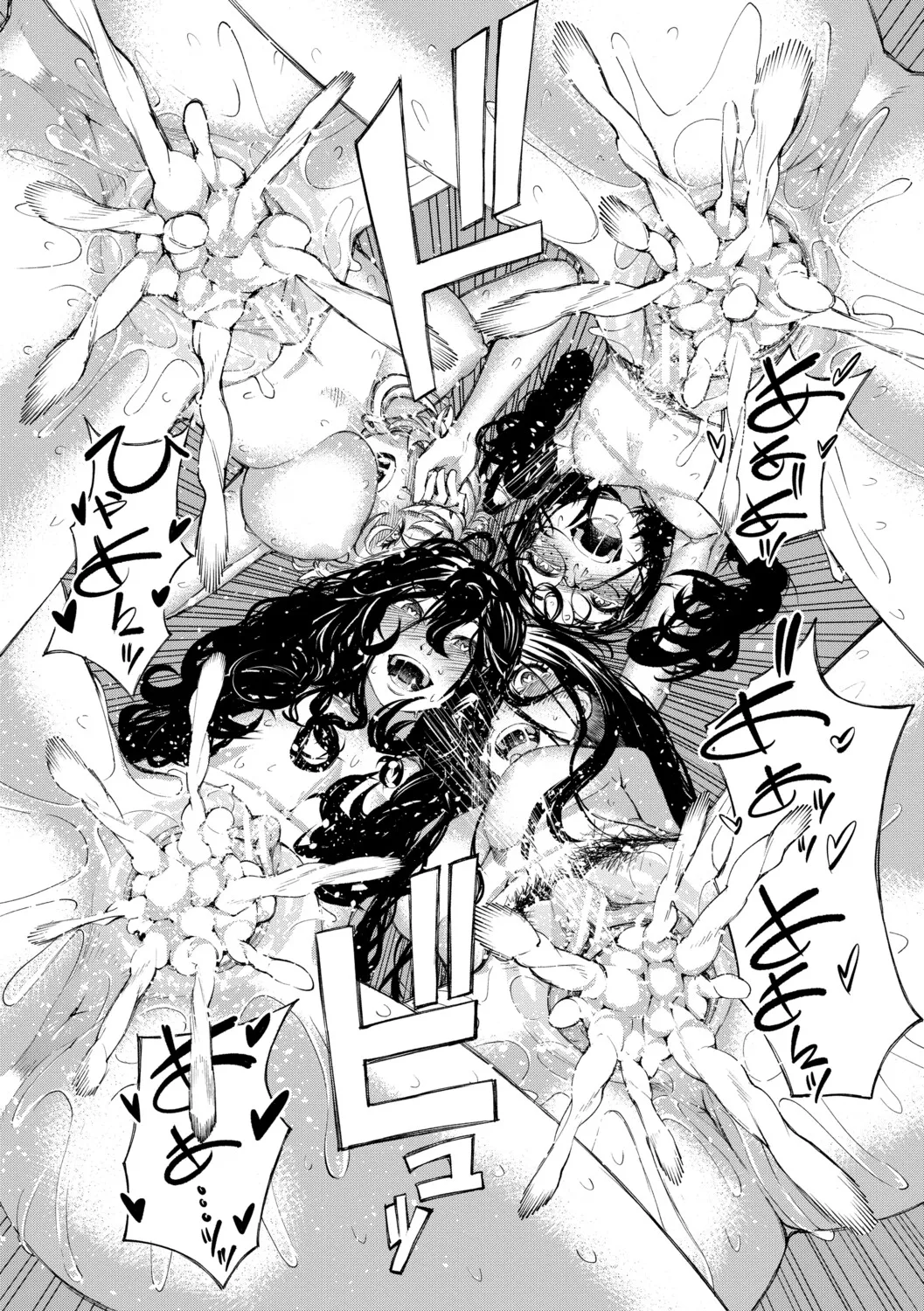 [Dingle] Hello! Harem [Digital] – पृष्ठ 167