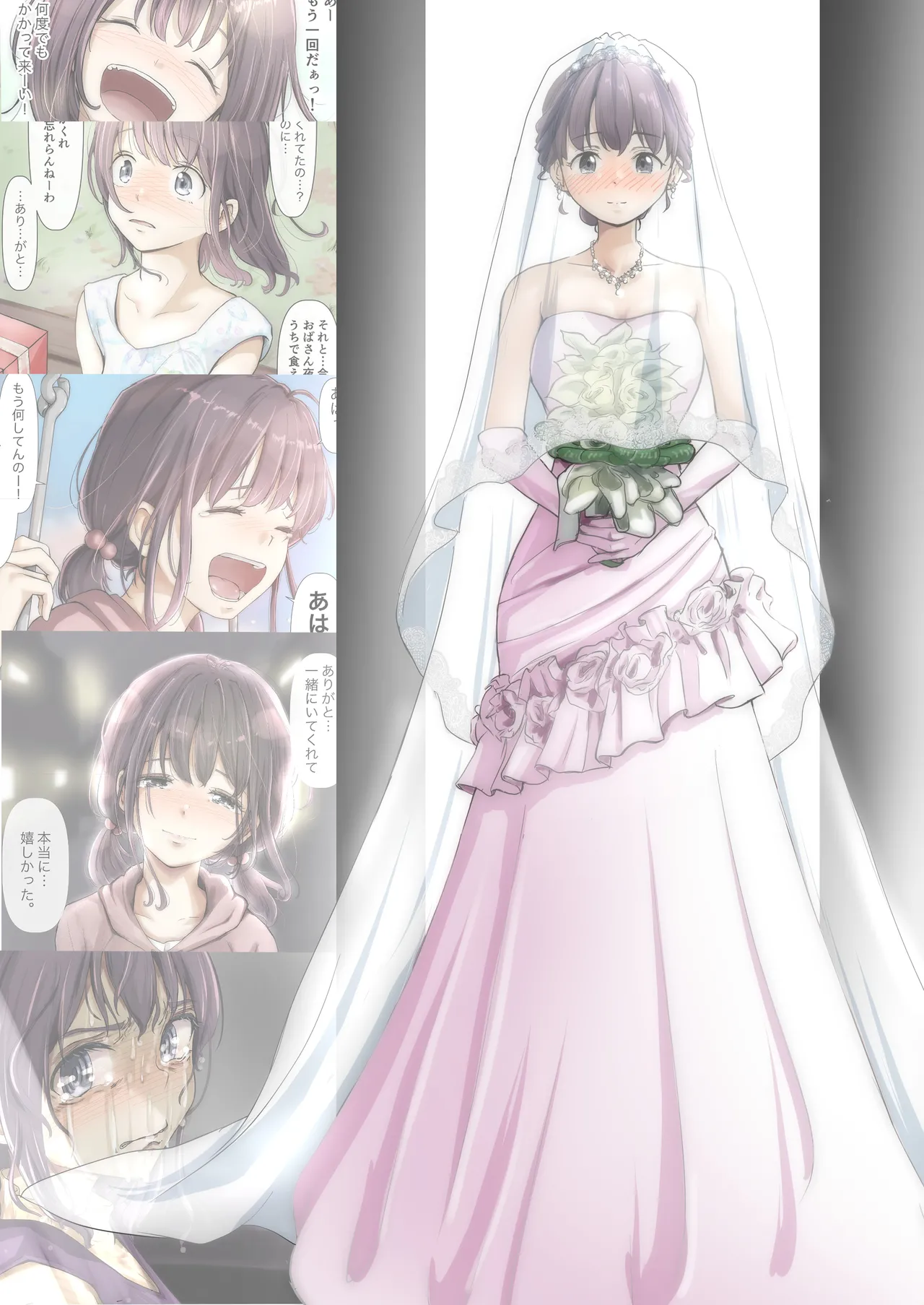 ice个人汉化(同人誌) [たことかいと] きみの全てを奪うまで ‐総集完全版加页部分 – Halaman 7