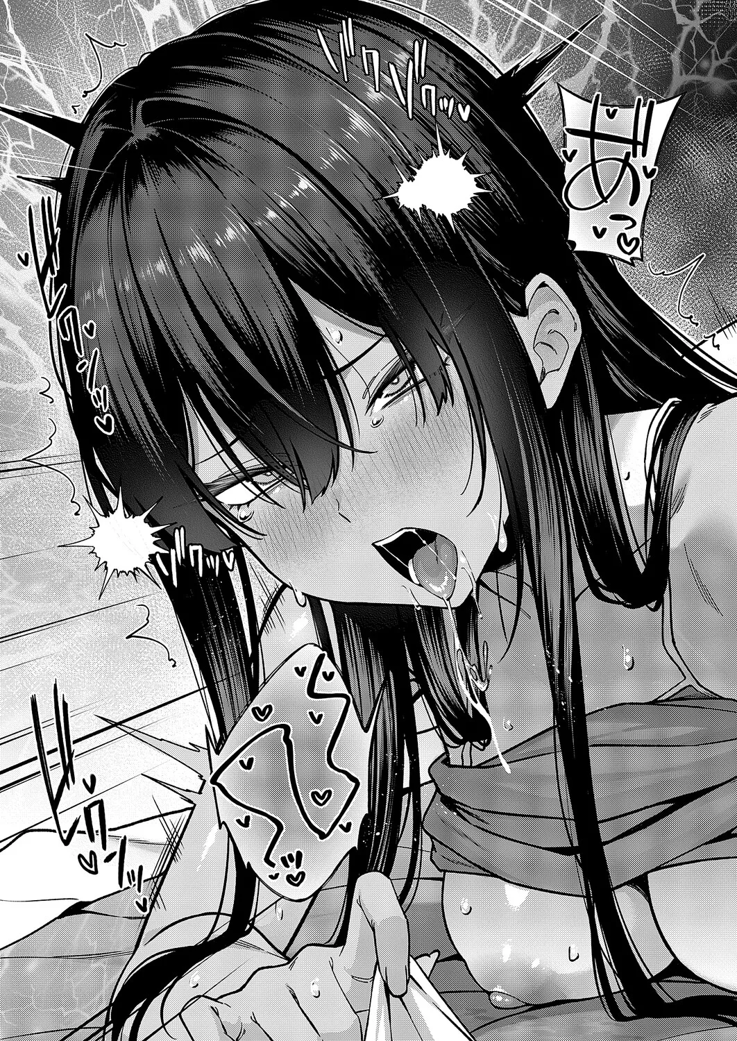 COMIC ExE 69 [Digital] – Страница 142