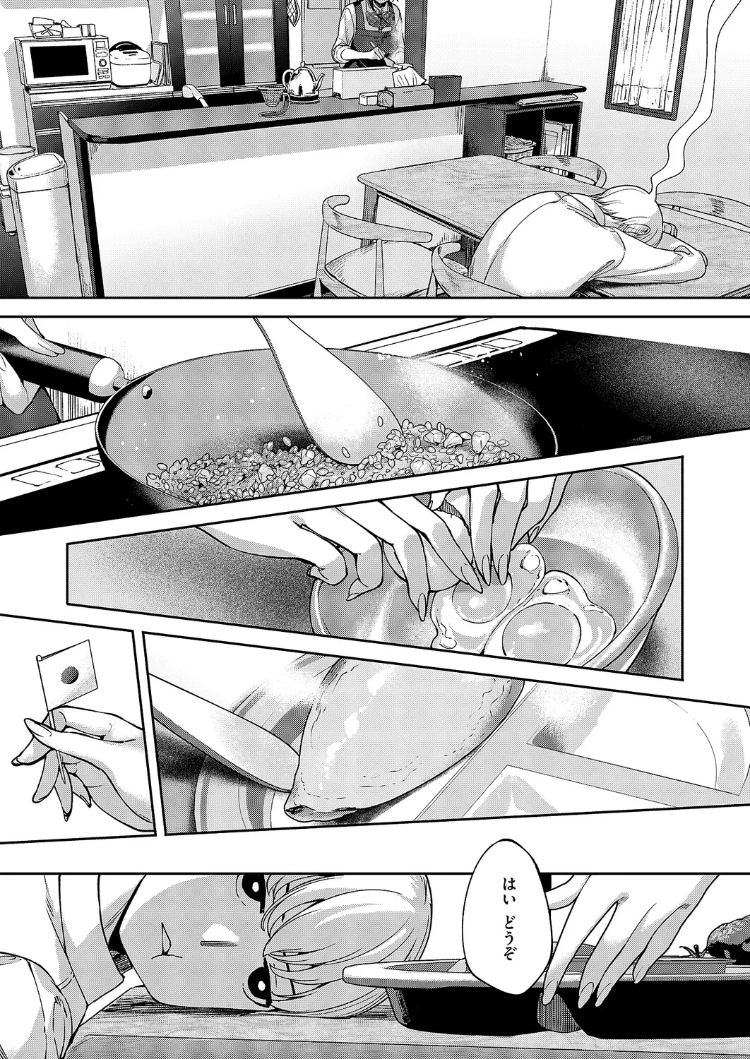 COMIC ExE 69 [Digital] – Страница 534