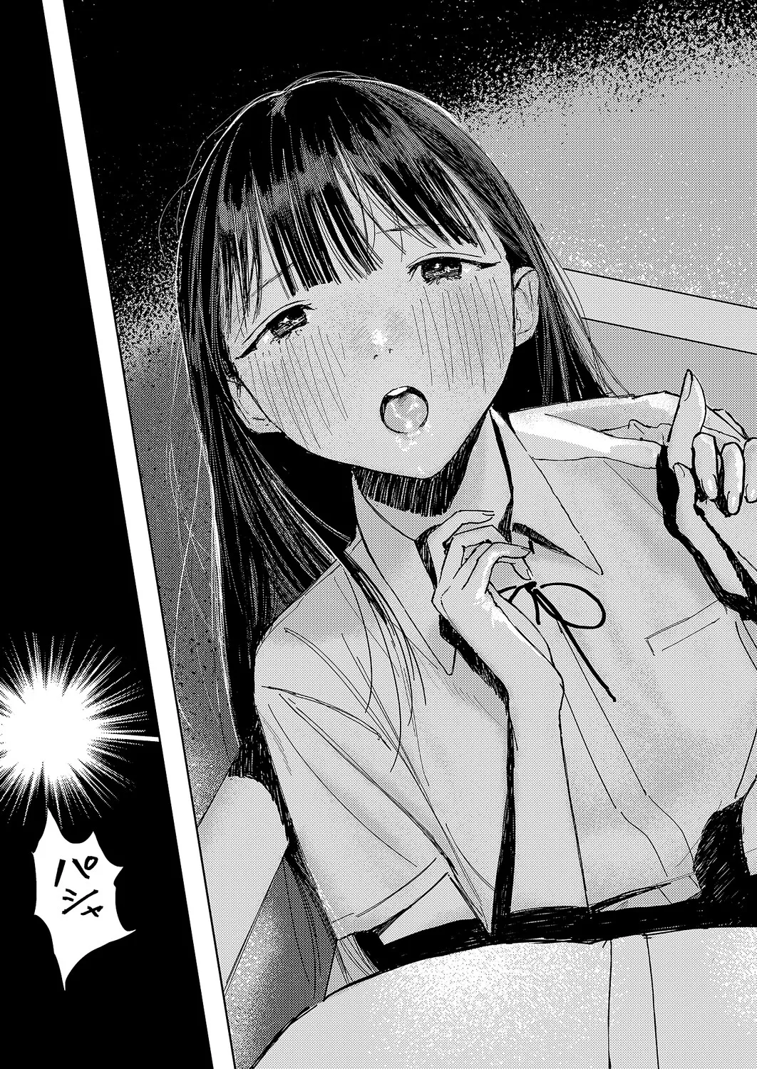 COMIC ExE 69 [Digital] – Страница 592