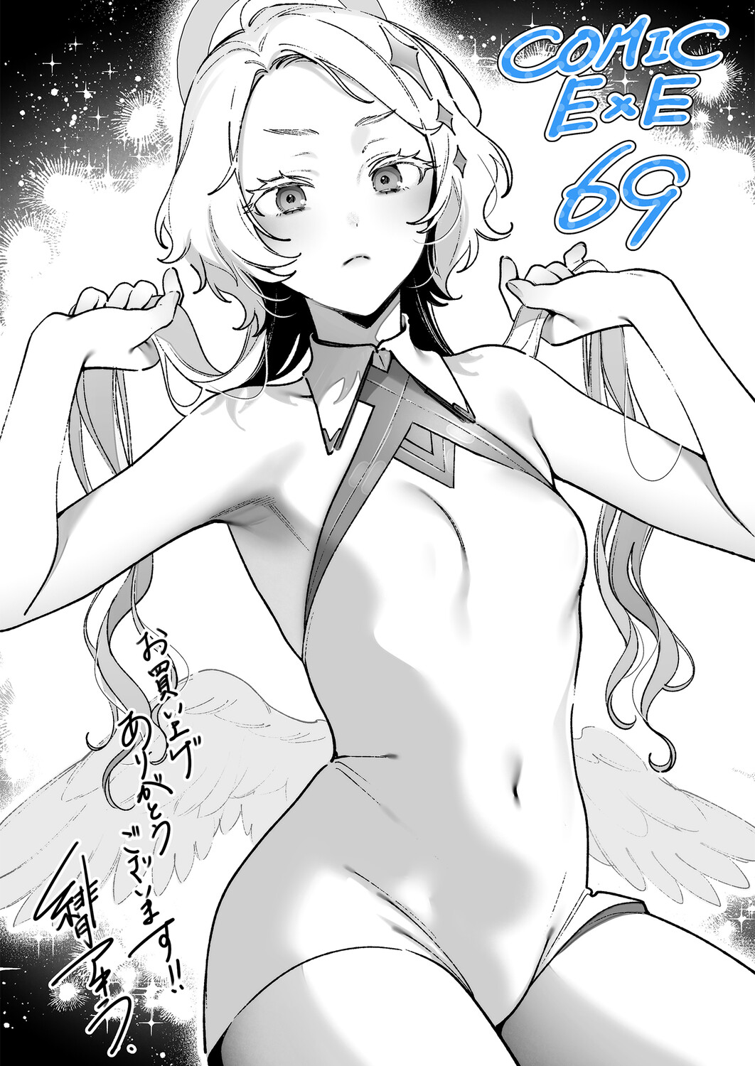 COMIC ExE 69 [Digital] – Страница 635