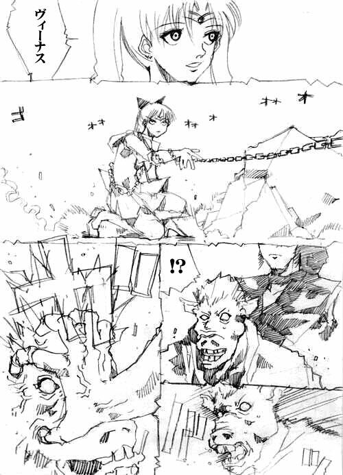 sailor‐moon THE WAR 邂逅編 artist:jonjonjonjon/村田真哉(じょん) – صفحة 105