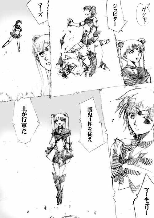 sailor‐moon THE WAR 邂逅編 artist:jonjonjonjon/村田真哉(じょん) – صفحة 106