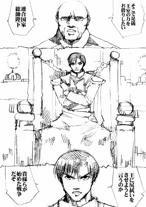 sailor‐moon THE WAR 邂逅編 artist:jonjonjonjon/村田真哉(じょん) – صفحة 108