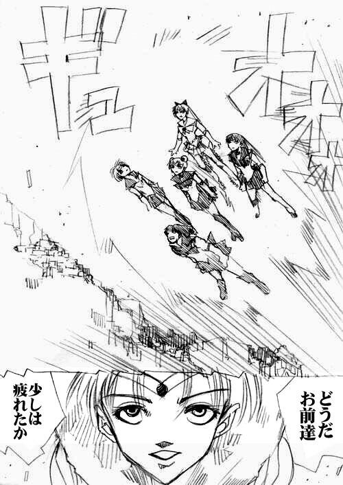 sailor‐moon THE WAR 邂逅編 artist:jonjonjonjon/村田真哉(じょん) – صفحة 115