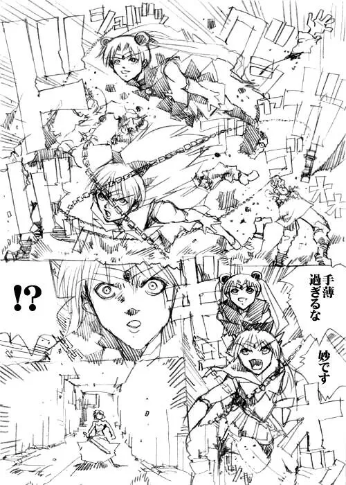 sailor‐moon THE WAR 邂逅編 artist:jonjonjonjon/村田真哉(じょん) – صفحة 131