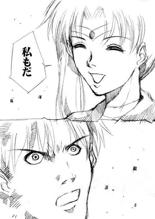 sailor‐moon THE WAR 邂逅編 artist:jonjonjonjon/村田真哉(じょん) – صفحة 144
