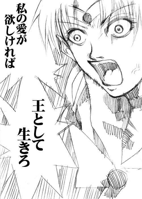 sailor‐moon THE WAR 邂逅編 artist:jonjonjonjon/村田真哉(じょん) – صفحة 152