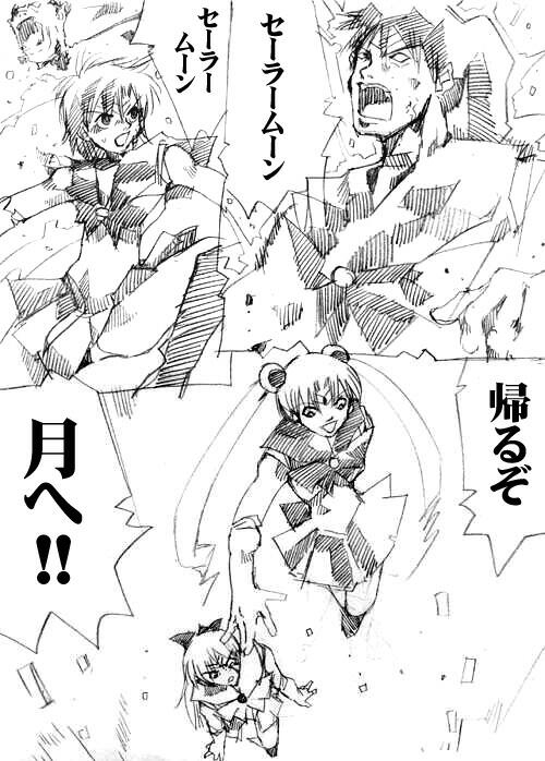 sailor‐moon THE WAR 邂逅編 artist:jonjonjonjon/村田真哉(じょん) – صفحة 158
