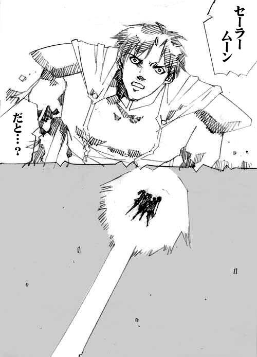 sailor‐moon THE WAR 邂逅編 artist:jonjonjonjon/村田真哉(じょん) – صفحة 162