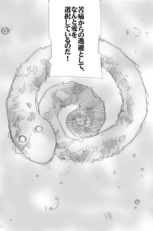 sailor‐moon THE WAR 邂逅編 artist:jonjonjonjon/村田真哉(じょん) – صفحة 169