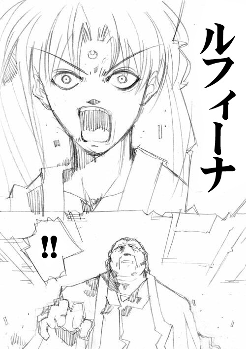 sailor‐moon THE WAR 邂逅編 artist:jonjonjonjon/村田真哉(じょん) – صفحة 175