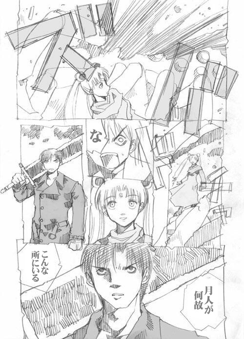 sailor‐moon THE WAR 邂逅編 artist:jonjonjonjon/村田真哉(じょん) – صفحة 186