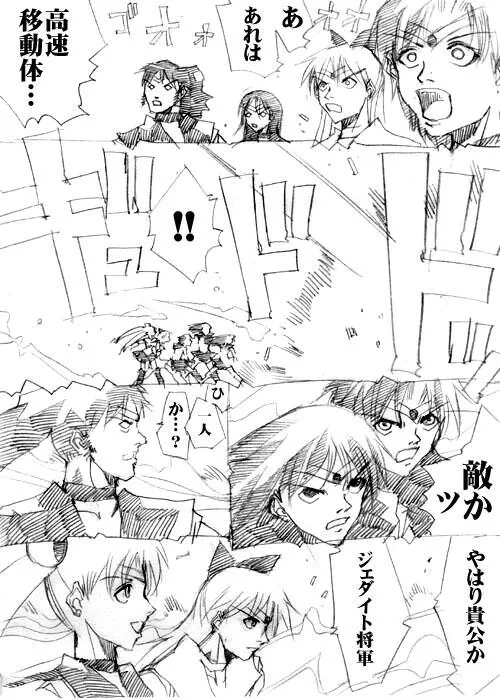 sailor‐moon THE WAR 邂逅編 artist:jonjonjonjon/村田真哉(じょん) – صفحة 65