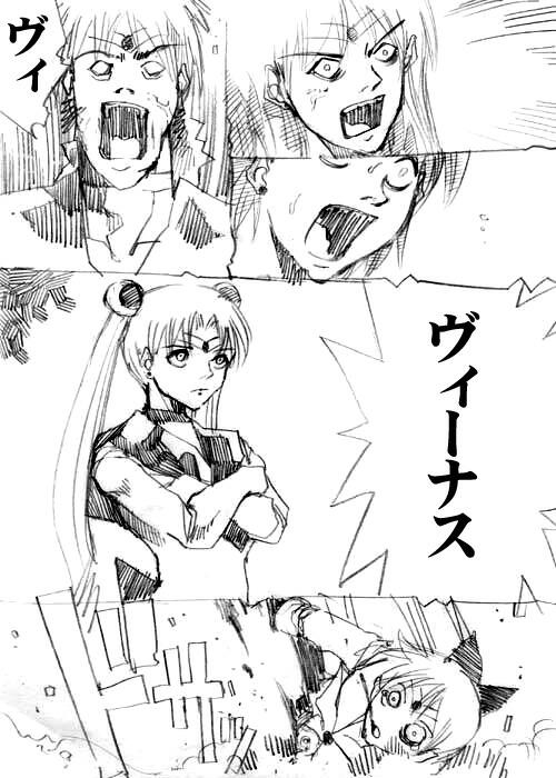 sailor‐moon THE WAR 邂逅編 artist:jonjonjonjon/村田真哉(じょん) – صفحة 73