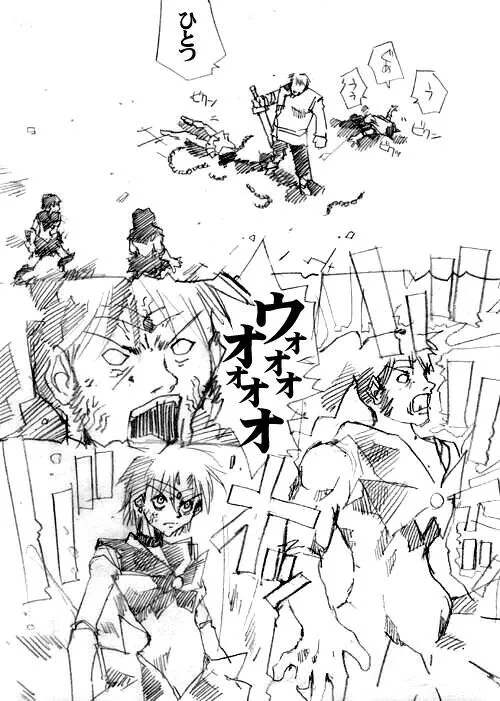 sailor‐moon THE WAR 邂逅編 artist:jonjonjonjon/村田真哉(じょん) – صفحة 74
