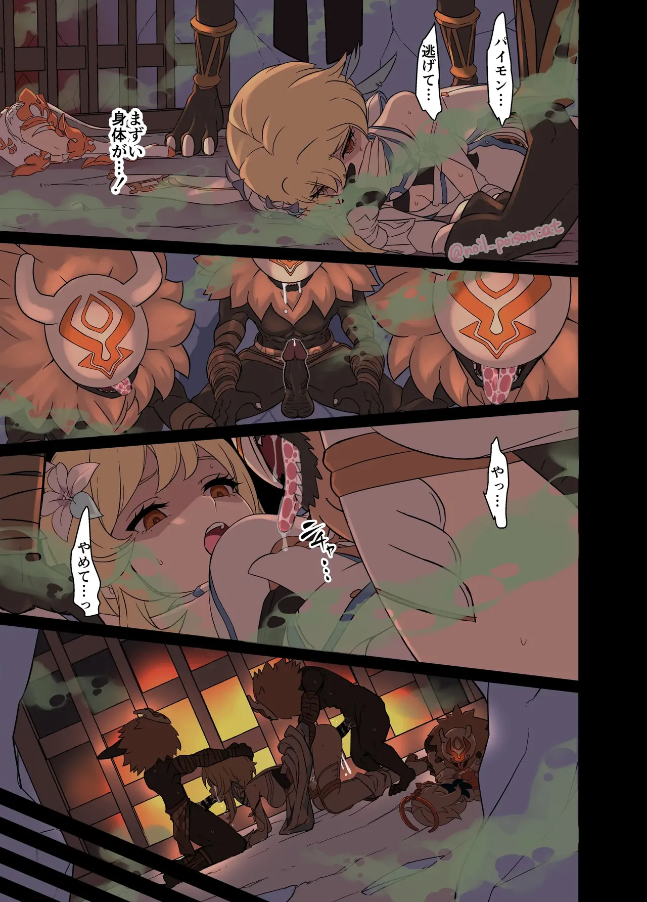 ...... – Page 49