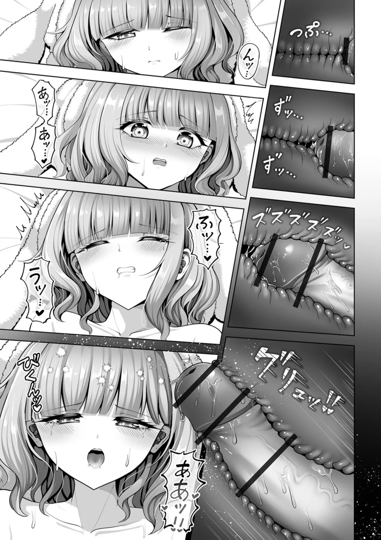 [一水社 (蒂絵夢)]男の娘たちのまぐわい いずみコミックス・ハーフ版195 – صفحة 11