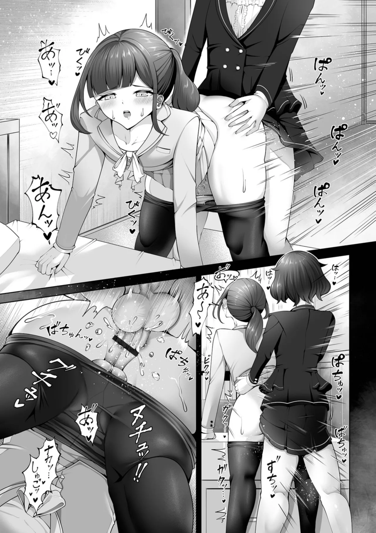 [一水社 (蒂絵夢)]男の娘たちのまぐわい いずみコミックス・ハーフ版195 – صفحة 45