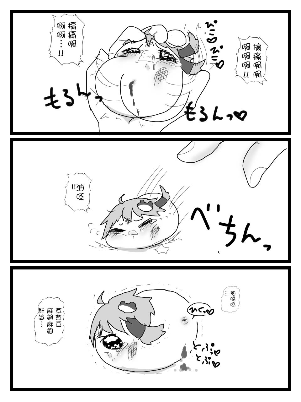 [ゆっくり][新米おきゃしゃ!]教育！ – 页 15