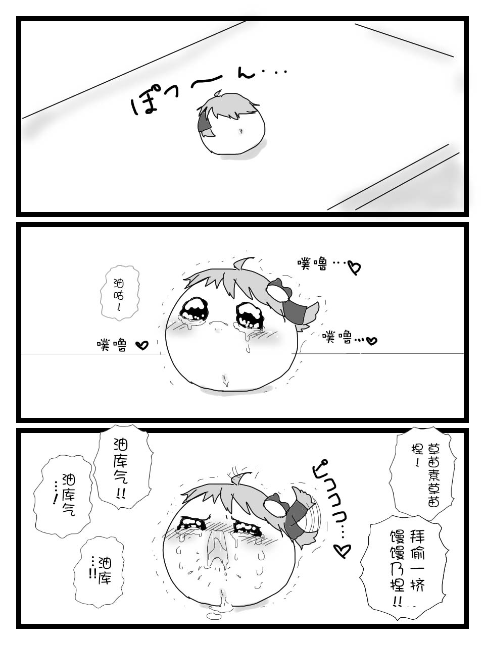 [ゆっくり][新米おきゃしゃ!]教育！ – 页 6
