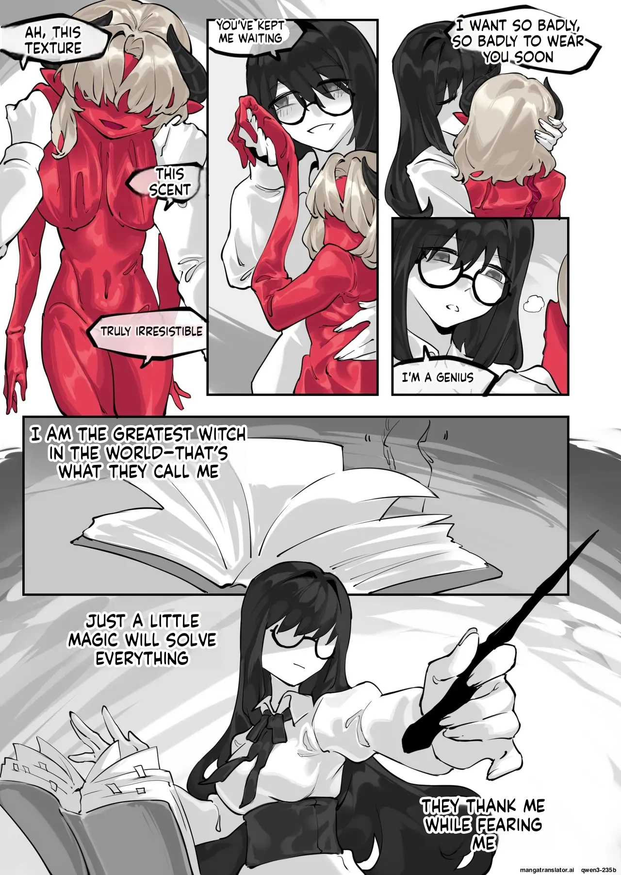 [剑轩辕7]「我」的重生 (SCANMTL) – Страница 6