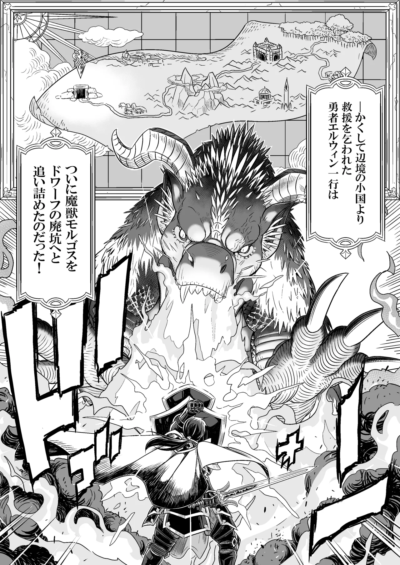 [しけいだ] 義母は過保護なハイエルフ – Page 2