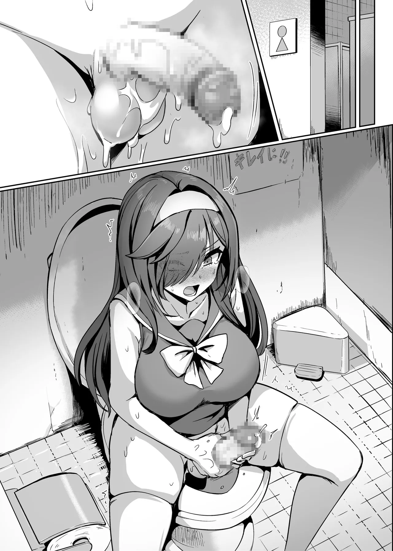 [聖華快楽書店 (エルトリア)] 魔法少女セイントリリィ・男根 ～フタナリを生やされた魔法少女がチンポ狂いに堕ちるまで～ – Página 113