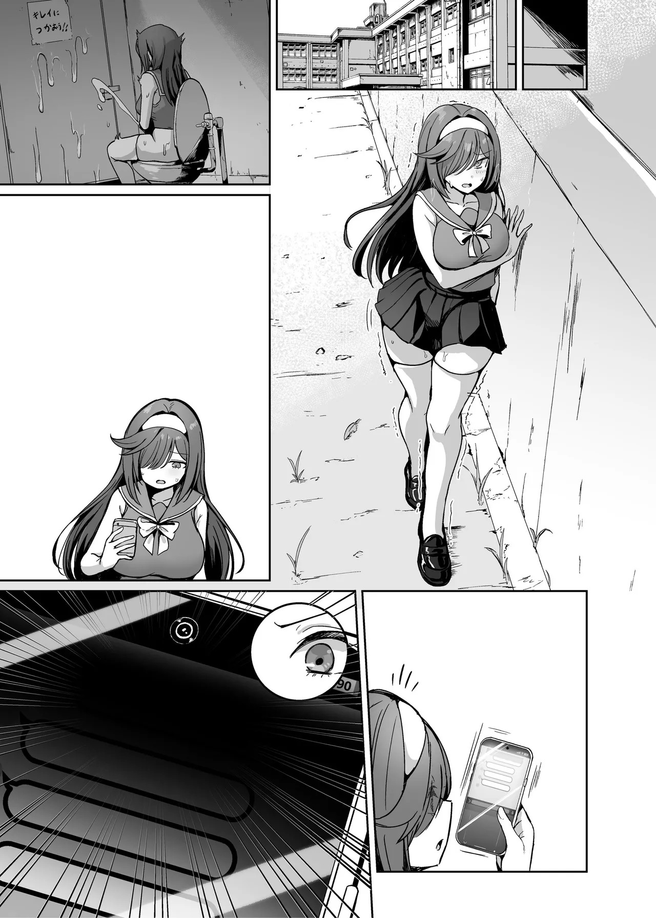 [聖華快楽書店 (エルトリア)] 魔法少女セイントリリィ・男根 ～フタナリを生やされた魔法少女がチンポ狂いに堕ちるまで～ – Página 115