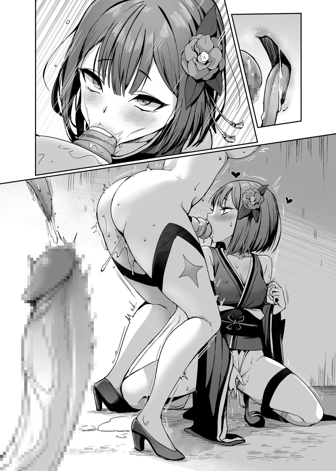 [聖華快楽書店 (エルトリア)] 魔法少女セイントリリィ・男根 ～フタナリを生やされた魔法少女がチンポ狂いに堕ちるまで～ – Página 126