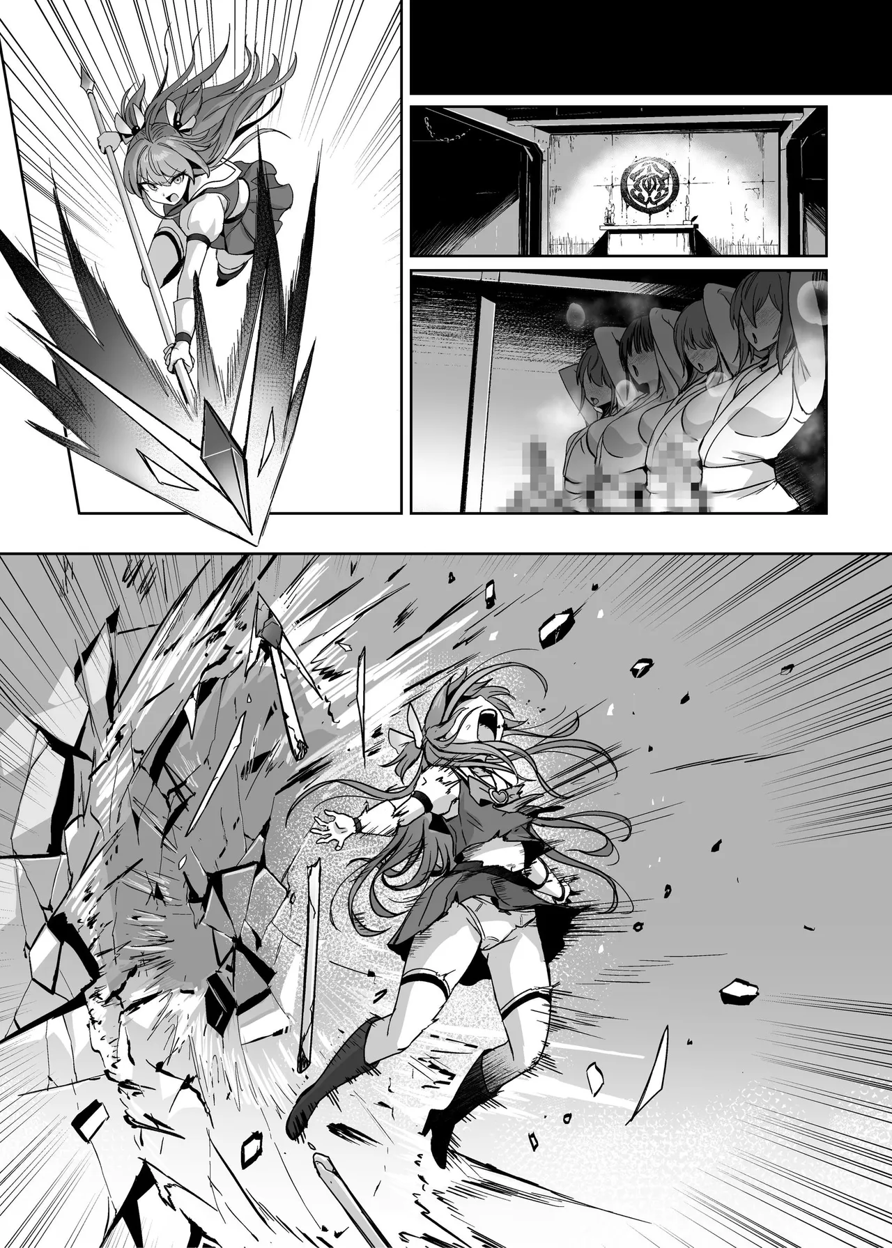 [聖華快楽書店 (エルトリア)] 魔法少女セイントリリィ・男根 ～フタナリを生やされた魔法少女がチンポ狂いに堕ちるまで～ – Página 148