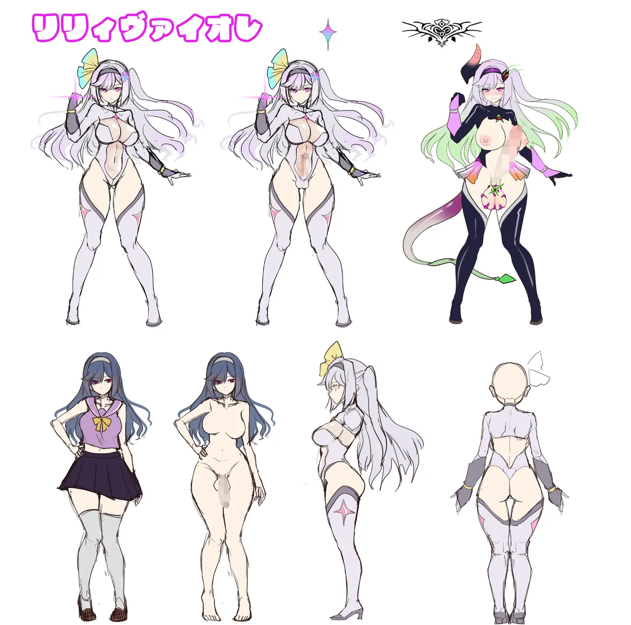[聖華快楽書店 (エルトリア)] 魔法少女セイントリリィ・男根 ～フタナリを生やされた魔法少女がチンポ狂いに堕ちるまで～ – Página 76