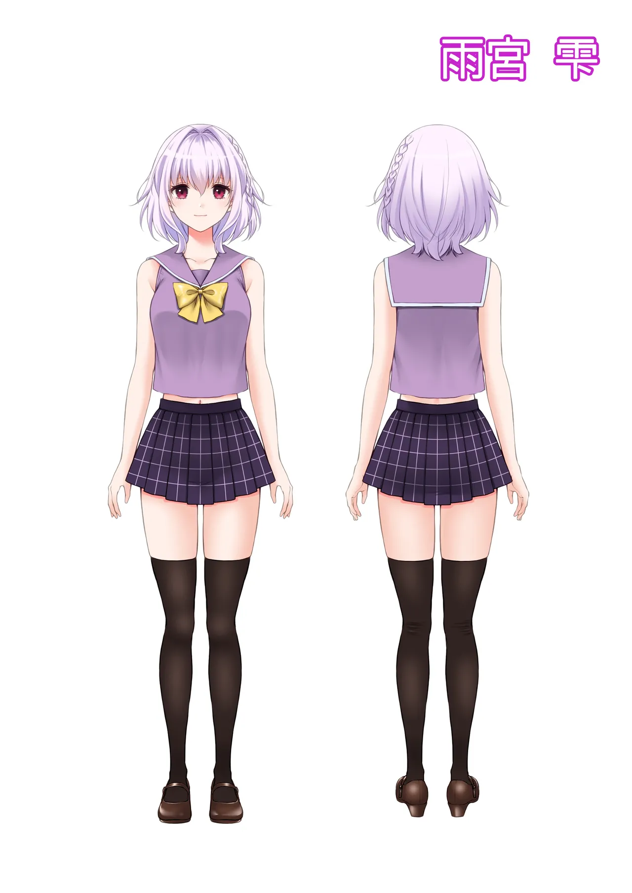 [聖華快楽書店 (エルトリア)] 魔法少女セイントリリィ・男根 ～フタナリを生やされた魔法少女がチンポ狂いに堕ちるまで～ – Página 78