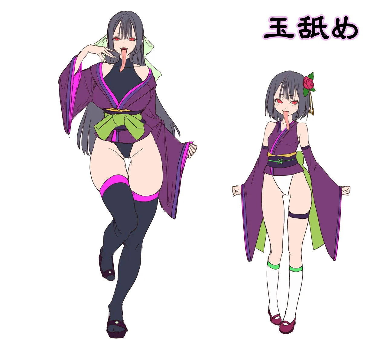 [聖華快楽書店 (エルトリア)] 魔法少女セイントリリィ・男根 ～フタナリを生やされた魔法少女がチンポ狂いに堕ちるまで～ – Página 80