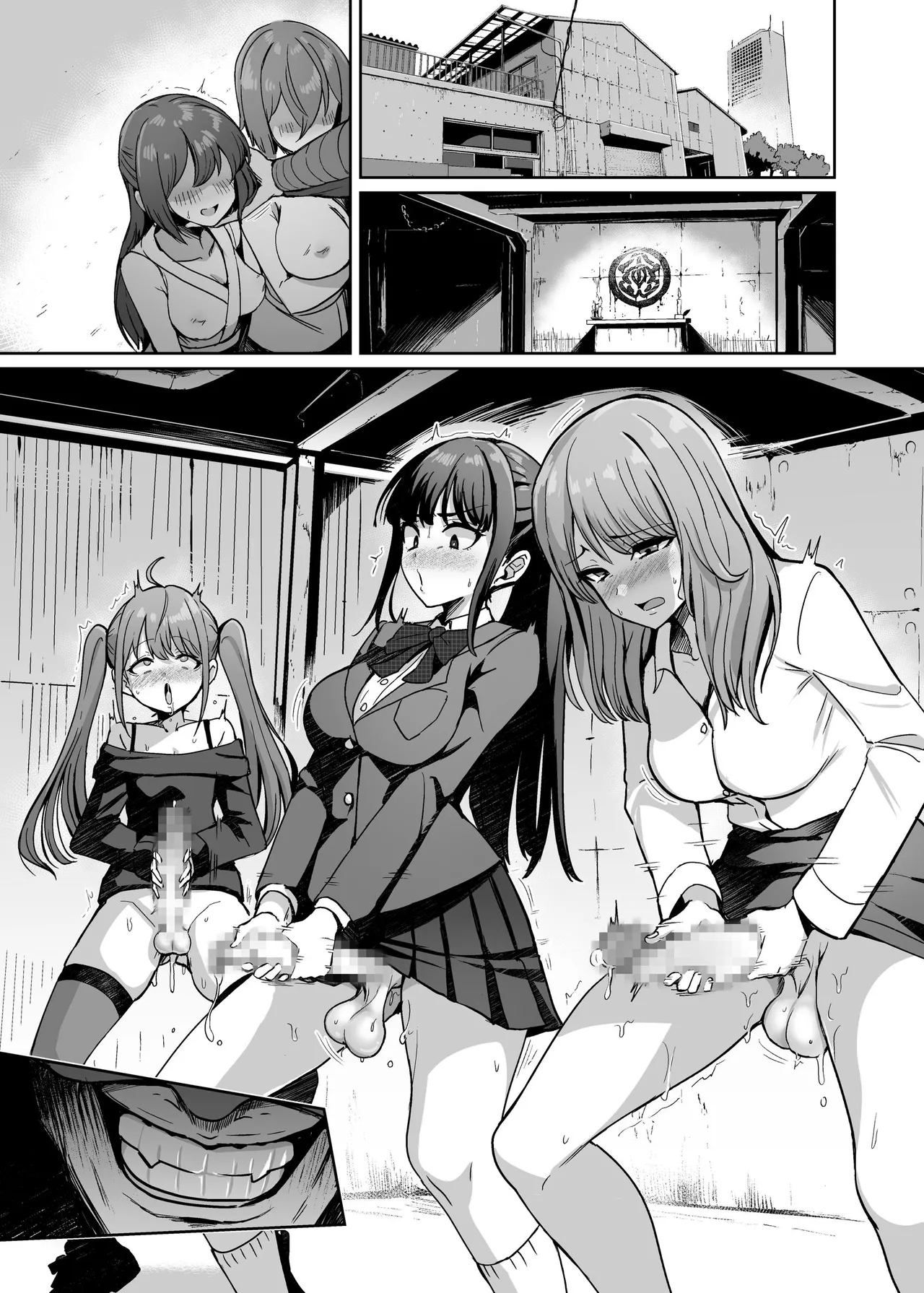 [聖華快楽書店 (エルトリア)] 魔法少女セイントリリィ・男根 ～フタナリを生やされた魔法少女がチンポ狂いに堕ちるまで～ – Página 81