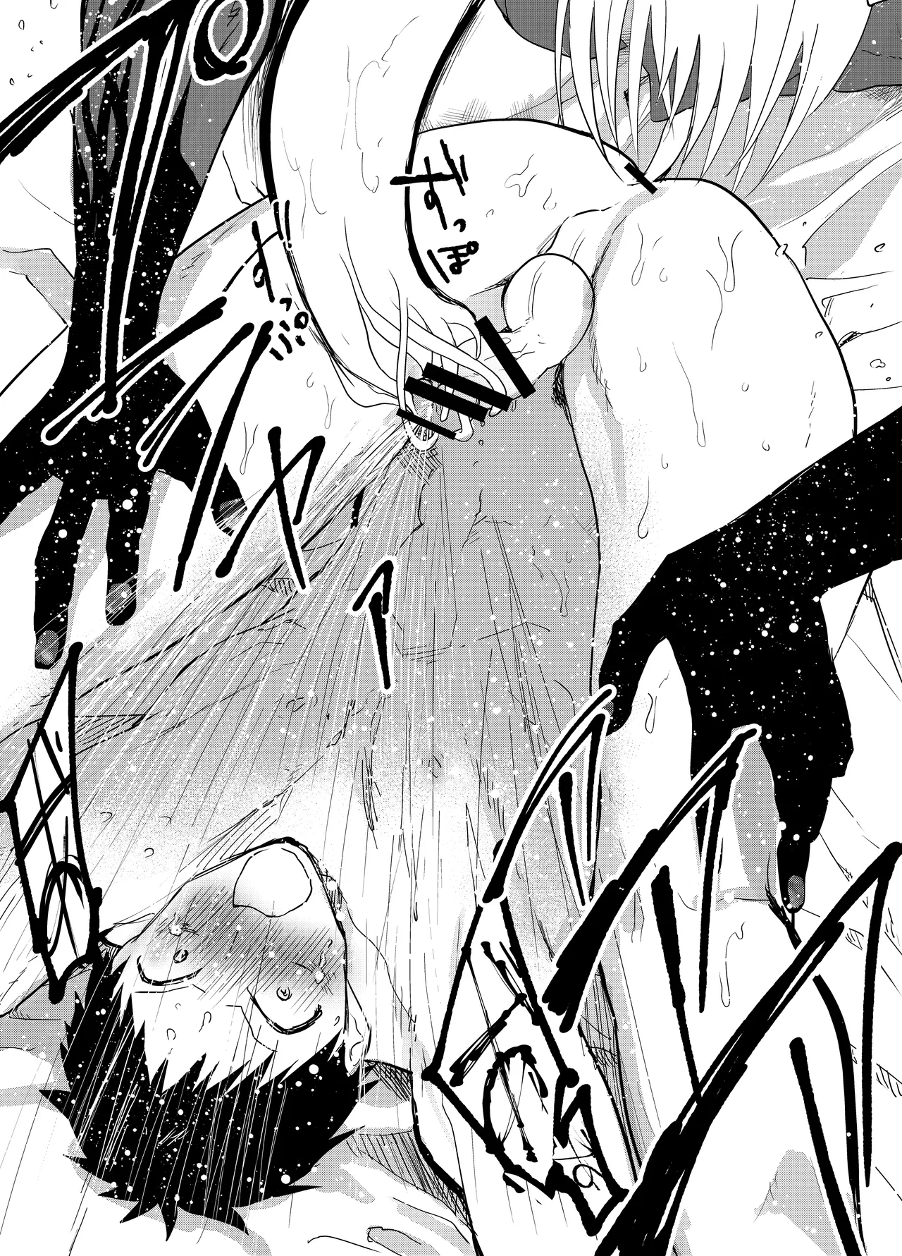 [アオクロ (orukoa)] 連続絶頂!メス堕ち勇者! – Page 23