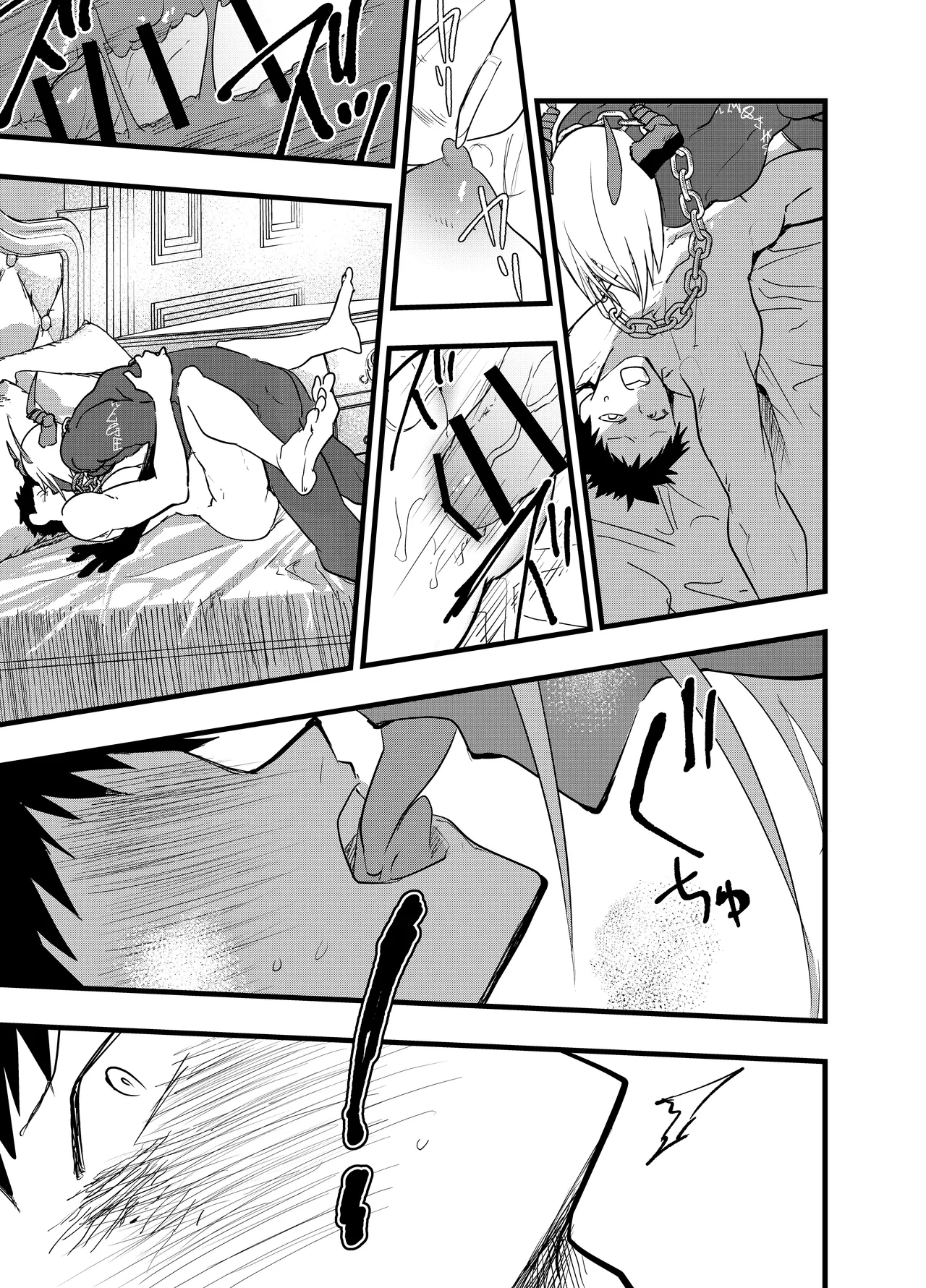 [アオクロ (orukoa)] 連続絶頂!メス堕ち勇者! – Page 36
