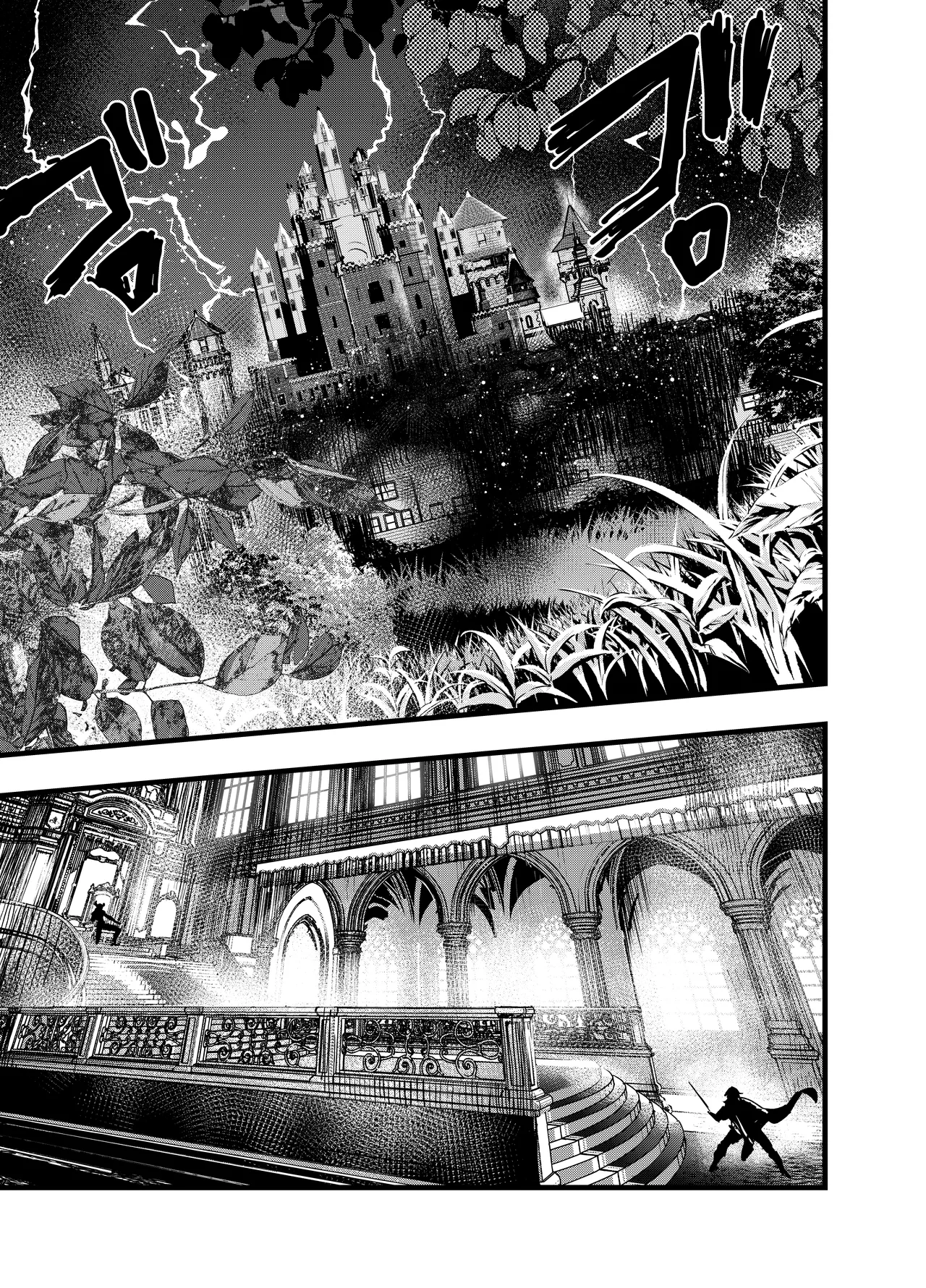 [アオクロ (orukoa)] 連続絶頂!メス堕ち勇者! – Page 4