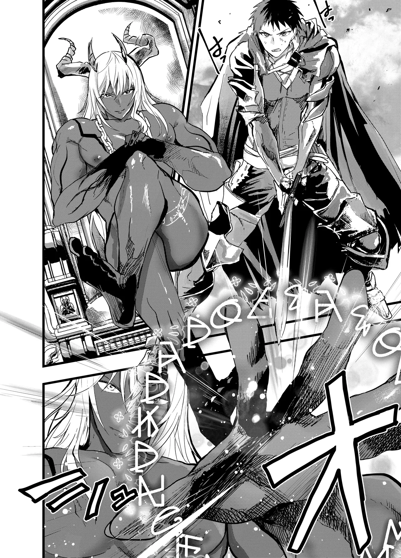 [アオクロ (orukoa)] 連続絶頂!メス堕ち勇者! – Page 5