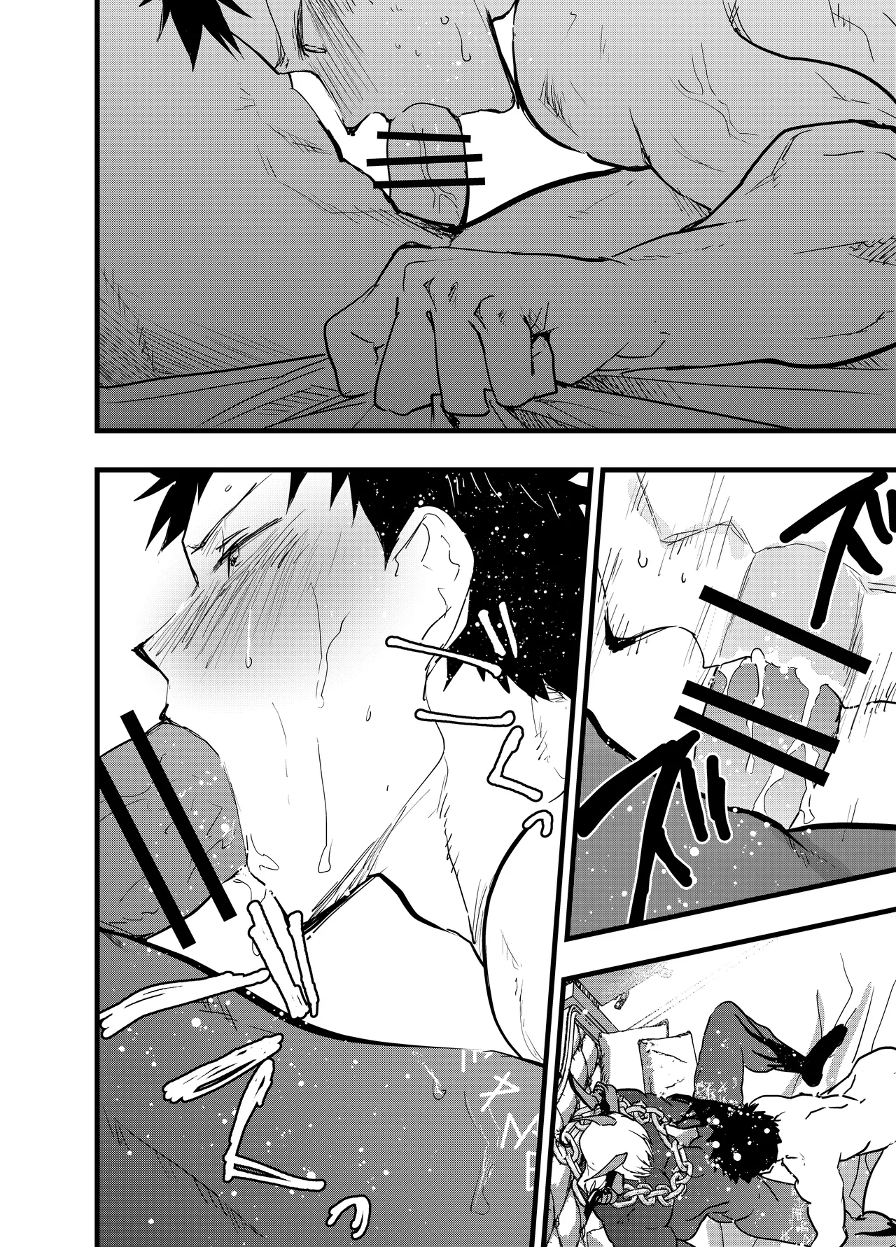 [アオクロ (orukoa)] 連続絶頂!メス堕ち勇者! – Page 65