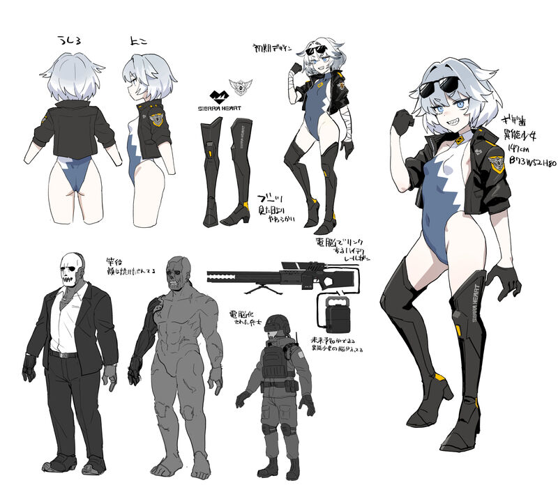 【deadflow+青豆腐+朝凪+煌野一人】异能少女欠损第三季（企划阶段） – Page 12
