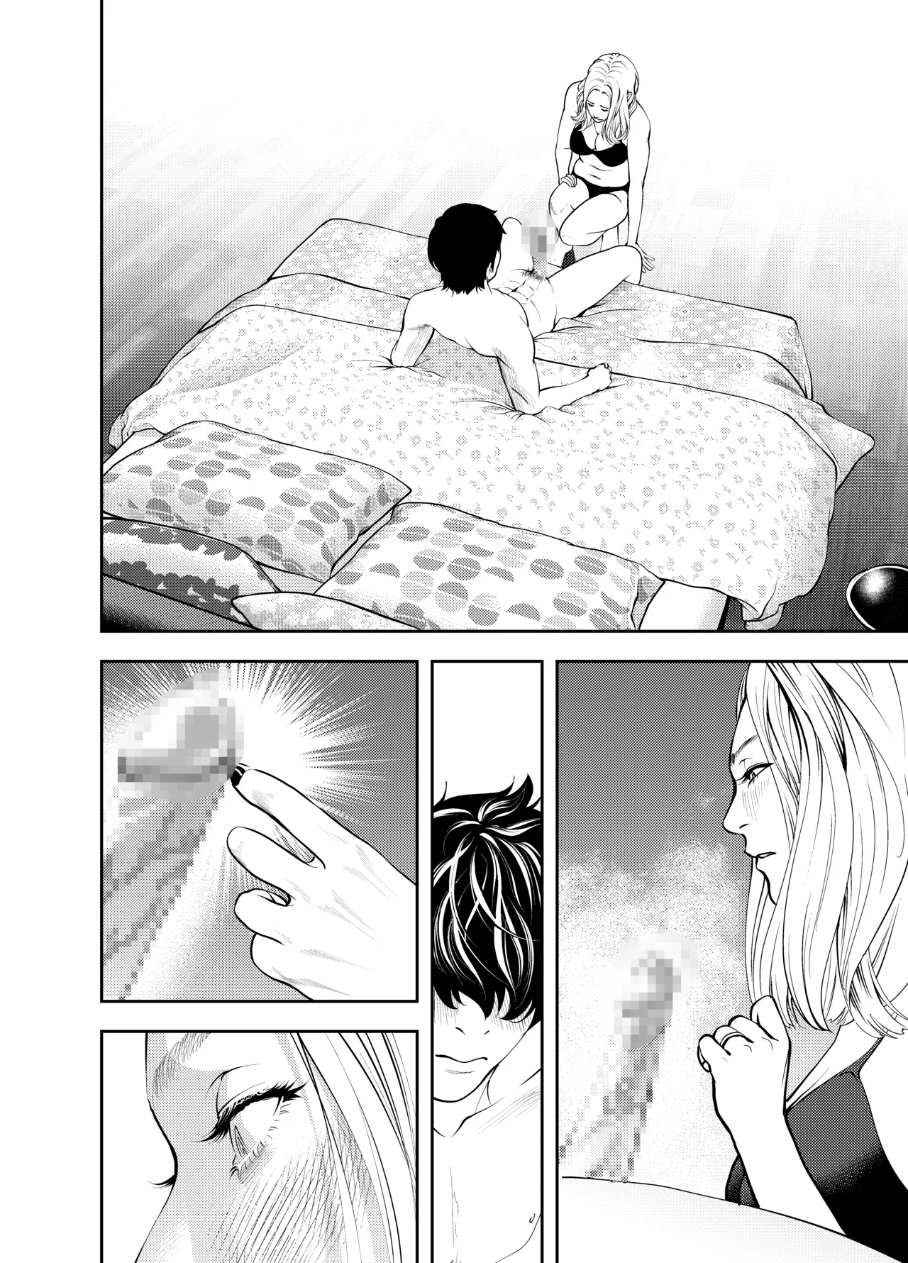 [蕎麦] おばさんと海の家で – صفحة 28