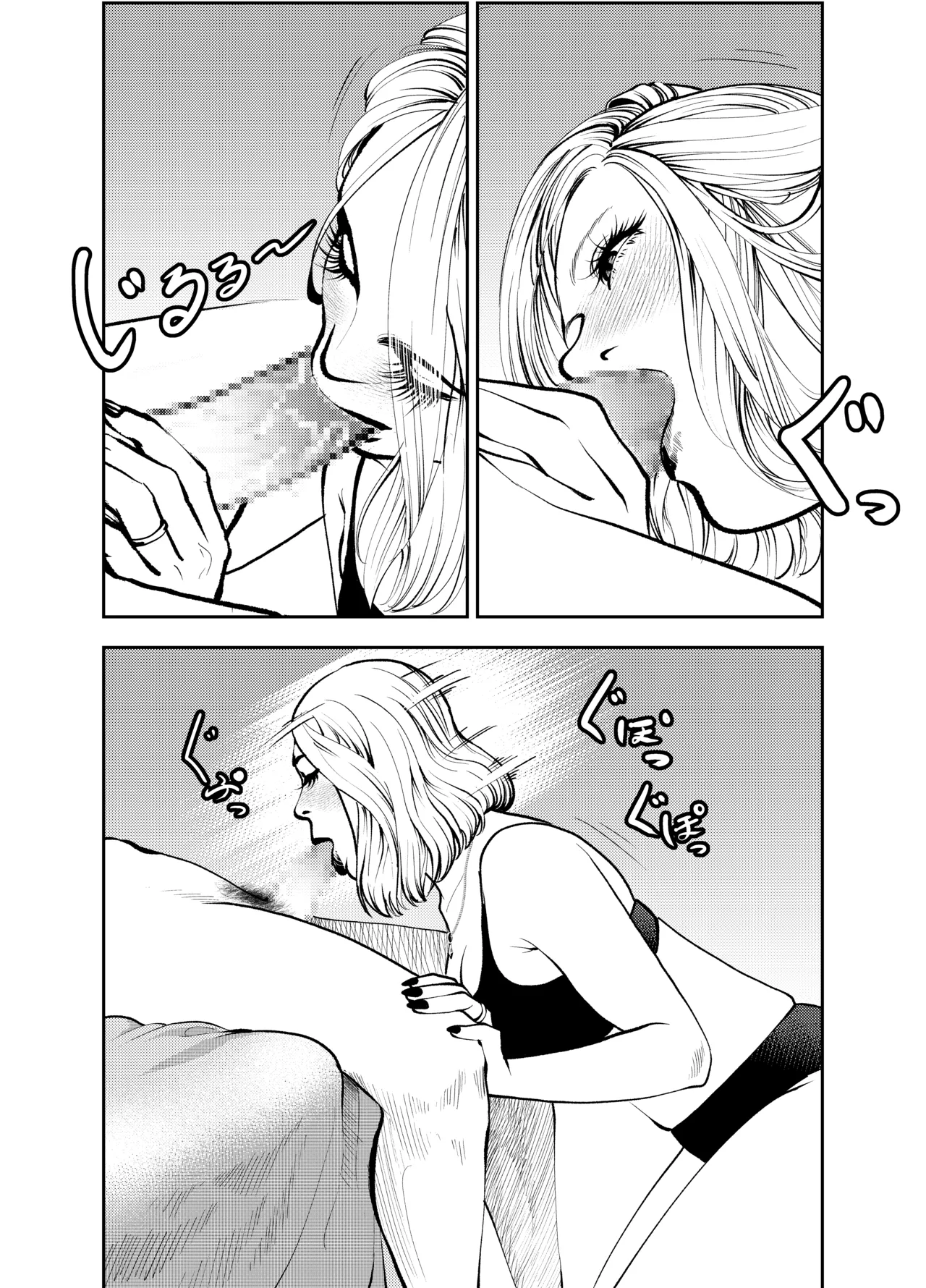 [蕎麦] おばさんと海の家で – صفحة 35