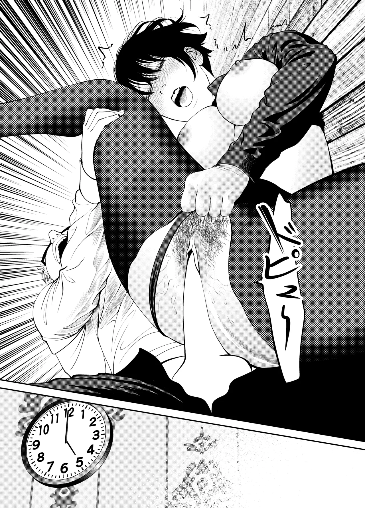[蕎麦] 鬼人妻上司（総集編） – صفحة 133