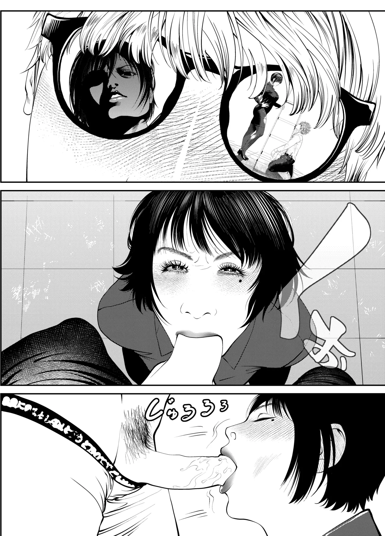 [蕎麦] 鬼人妻上司（総集編） – صفحة 143